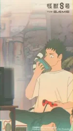 Kaijuu 8-gou The Game