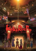 Kakurenbo: Hide & Seek