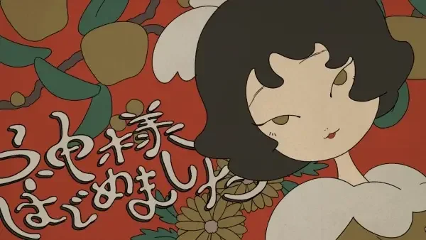 Kamisama Hajimemashita (Music)