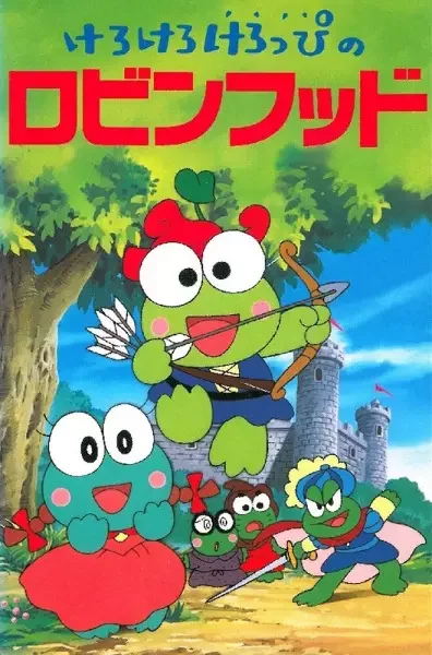 Keroppi in Robin Hood