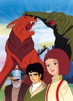 King Fang