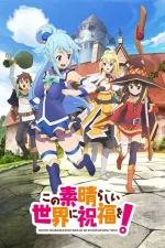 Kono Subarashii Sekai ni Shukufuku wo!