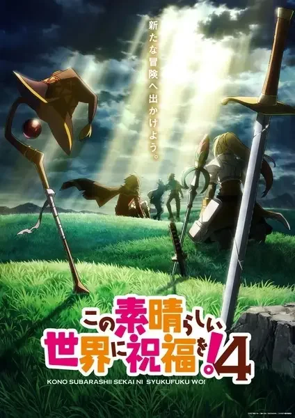 KonoSuba: God's Blessing on This Wonderful World! 4