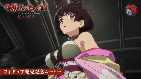 Koutetsujou no Kabaneri: Mumei Ranman