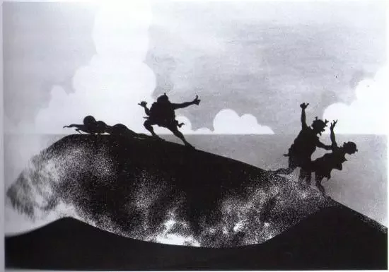 Kujira