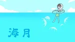 Kurage