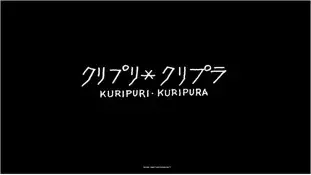 Kuripuri*Kuripura