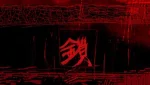 Kusari