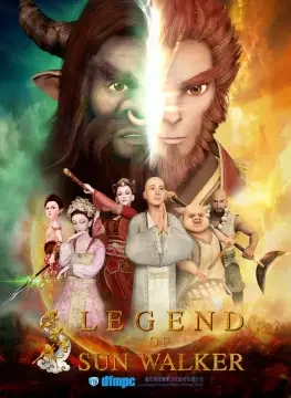 Legend of Sun Walker