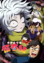 Let's Go Kaikigumi