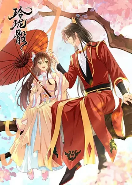 Linglong Tou