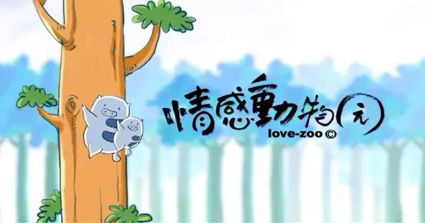 Love Zoo