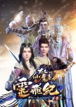 Magical Legend: Rise to Immortality 3rd Season