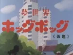 Mahou no Yousei Persia Pilot