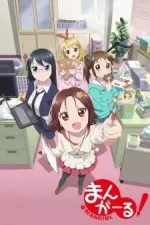 Mangirl!: Asobu Henshuu Girl