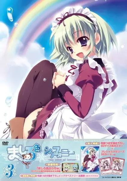Mashiroiro Symphony Picture Drama