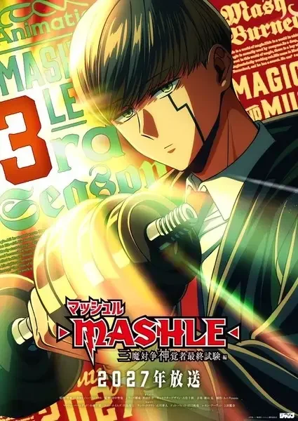 Mashle: Magic and Muscles - The Tri-Magicathlon Divine Visionary Final Exam Arc