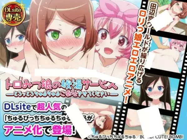 Melting Juice Lolis' Spa Services: Let Us Do Slurp-Slurp-Melting Care!