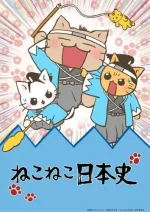 Meow Meow Japanese History