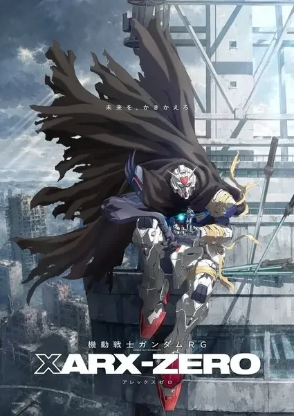 Mobile Suit Gundam RG: XARX-ZERO