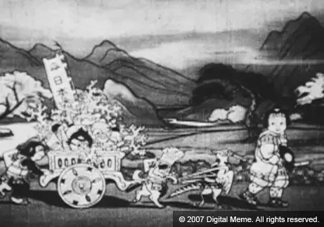 Momotaro the Undefeated
