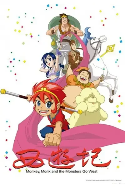 Monkey, Monk, and the Monsters Go West
