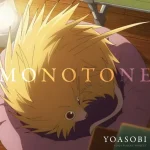 Monotone