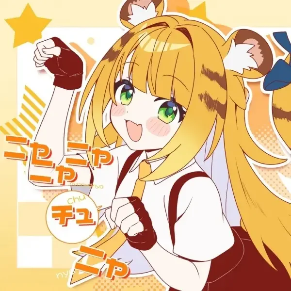 Nya Nya Nya Chu Nya (NNNCN)