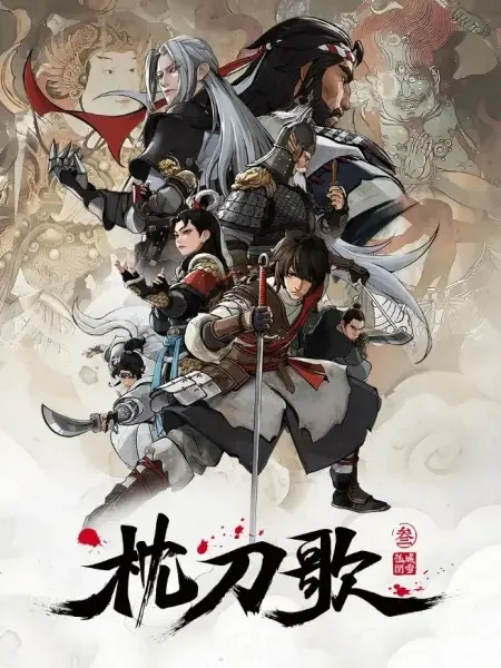 On The Edge 3rd Season
