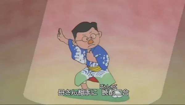 Otousan