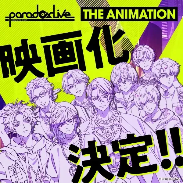 Paradox Live the Animation Movie