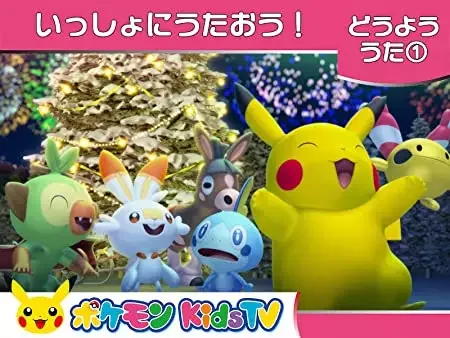 Pokémon Kids TV: Nursery Rhymes