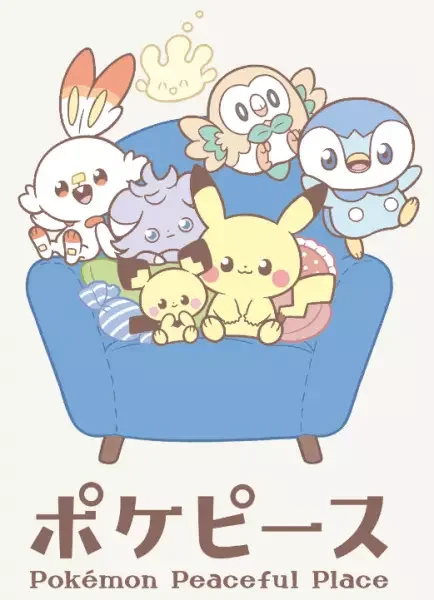 Pokémon Peaceful Place
