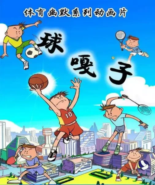 Qiu Gazi