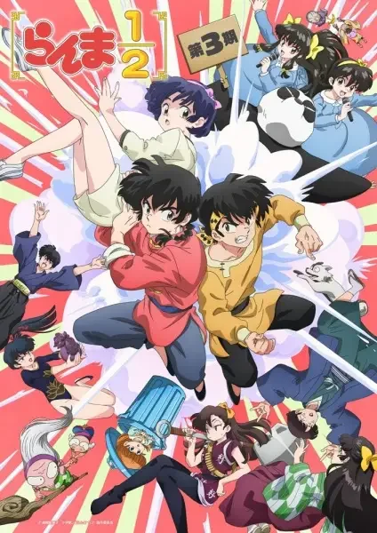 Ranma ½ (2024) Season 3