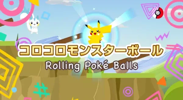 Rolling Poké Balls