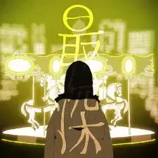 Saishin