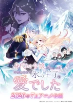 Saved by the Ice Cold Prince's Embrace
