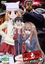 Seto no Hanayome OVA Specials