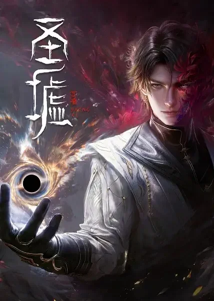 Sheng Xu Movie: Lu Jin Liaoyuan