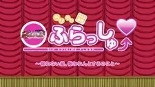 Shin Koihime†Musou OVA Omake