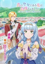 Shin no Seijo de Aru Watashi wa Tsuihou saremashita. Dakara Kono Kuni wa Mou Owari desu