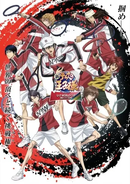 Shin Tennis no Oujisama: U-17 World Cup Kesshou Member Ketteisen