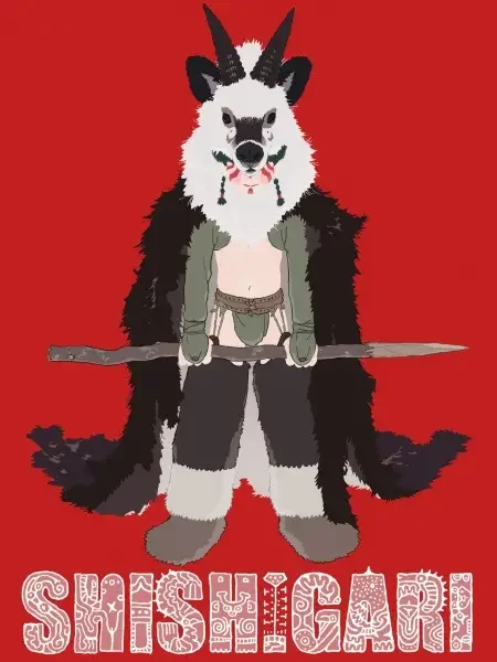 Shishigari