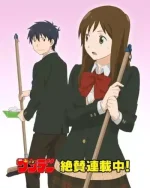 Shounen Sunday CM: Yugami-kun ni wa Tomodachi ga Inai