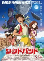 Sinbad: Night at High Noon and the Wonder Gate