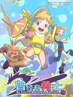 So You're Raising a Warrior