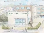 Sougou Medical Koushiki