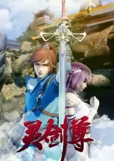 Spirit Sword Sovereign 2nd Season