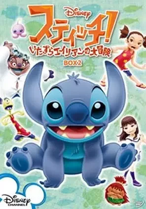 Stitch: Son of Sprout